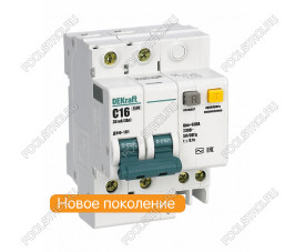 Диф автомат 220 10 А