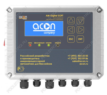 AM Digital SOFT BT/Wi-Fi Acon